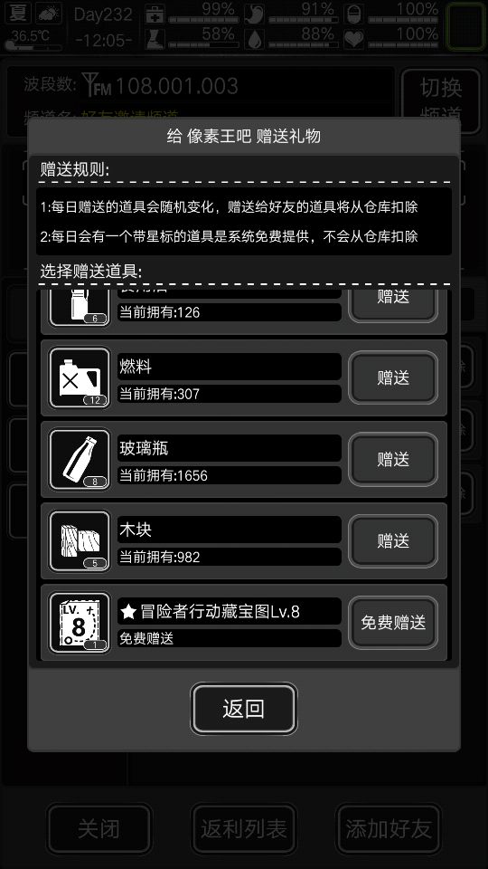 😁截图