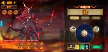 应龙超进化后羿打法