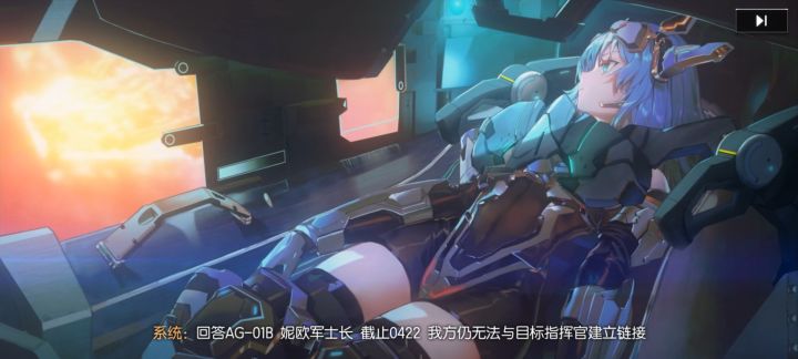 好家伙开幕雷击🤔截图