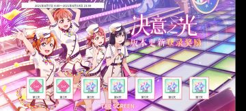 新版本福利盘点 全奖励介绍