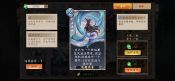 半娱乐向卡组：水木、水火行云