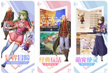 【官方通知】久等了！驭灵师IOS已正式上线