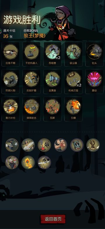 机械师移除丢牌流