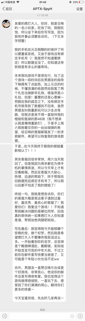 不知道你是谁，但是好开心收到这样的评价哇…谢谢