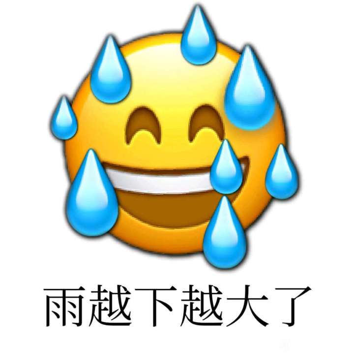 看看官方想怎么解决这波bug截图