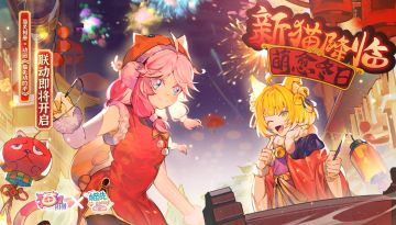 【已开奖】《猫灵相册》×动画《猫先动的手！》全新联动即将开启！