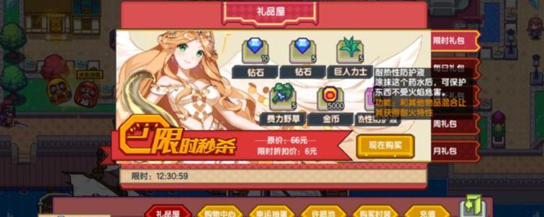 伊洛纳妹妹币怎么获得截图