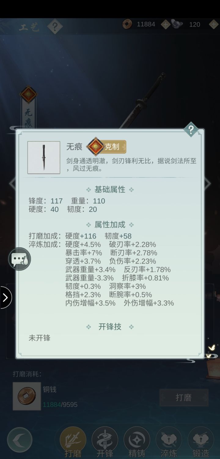 惊涛永远滴神！！！截图