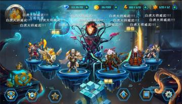 3月20日《生灵怒》再次开启！实时弹幕，消除进化，自动点消来临！