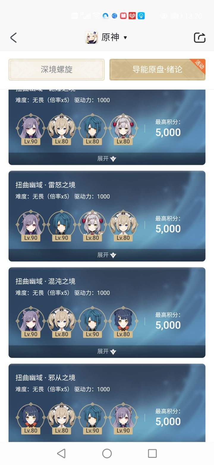 终于过了截图