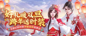 本来不想点的 但最后一次活动也送的太多了吧