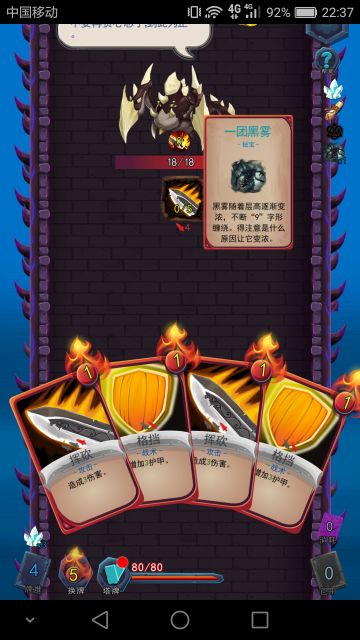 为萌新写的塔2支线攻略