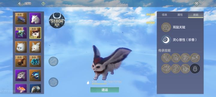 为什么战力不同截图