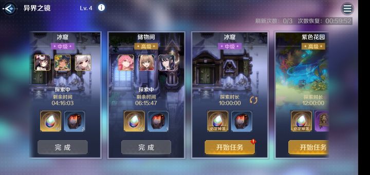 希望抽奖有着运气截图