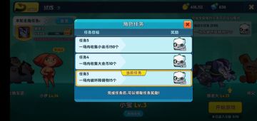 【玩家投稿】角色养成？闯关挑战？这两个模式完全符合你的要求！