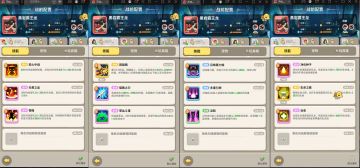 【斗刺术德】狩猎季自用攻略贴（狩猎王拿到了，已停更）