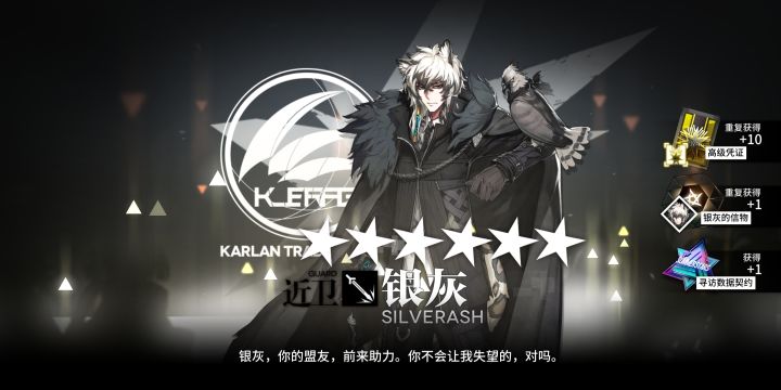 来个限定池歪卡排行榜截图