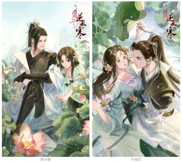 【遇见逆水寒】最新爆料丨鱼戏莲叶间，薰风立夏卡池高清大图抢先看！