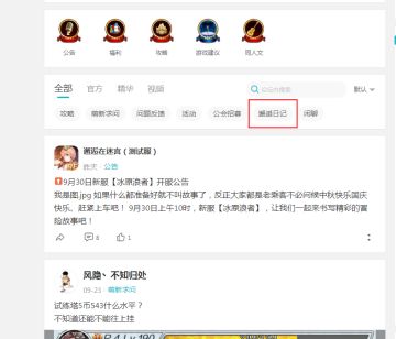 【活动】中秋国庆福利~~送老婆啦！！！