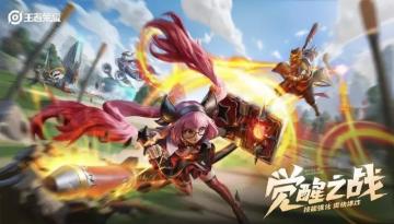 觉醒之战再度开启！鬼谷子全屏大，露娜无限连