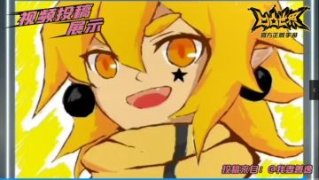 【星石赏金投稿】素材征集精选——嘉德罗斯涂鸦