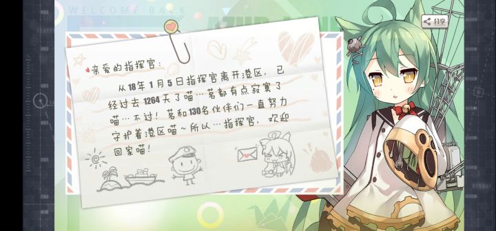 史前老玩家重新回归截图