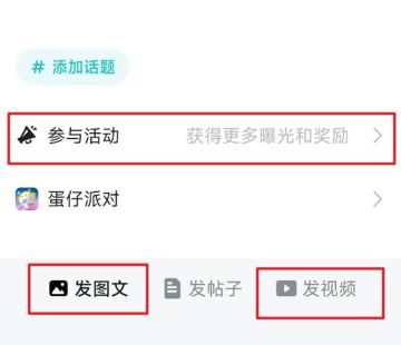 乐园组件上新！新组件地图分享，赢丰厚奖励