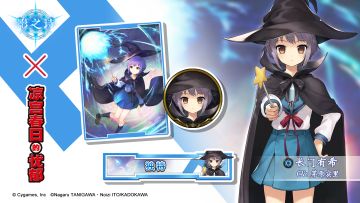 《凉宫春日的忧郁》联动丨不善言辞的外星来客