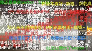 新枪怎么用？雪地专属MP5K全面测评！
