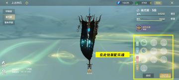 【蚩尤旗兵魂汲取攻略】学会它，高效获取高品兵魂