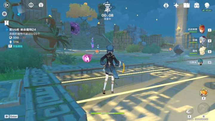 【V1.3攻略】+#机关棋谭# +难度6打法!(12塔加一怪不漏)失败,反面例子截图