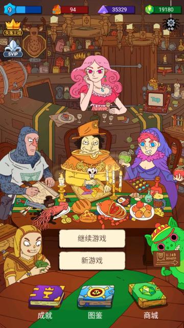 【活动已开奖】宁就是不正经元素师？这个古怪任务正适合你！