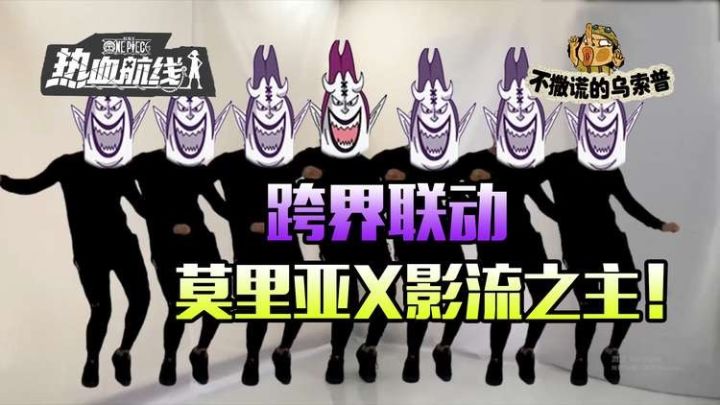 【乌索普出品】莫里亚影子的正确打开方式截图