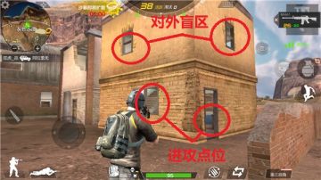 CF荒岛特训房屋攻防技巧之二楼小餐厅