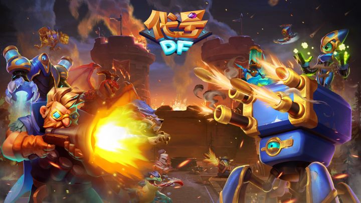 Are you ready《代号:DF》战团测试今日正式开启截图