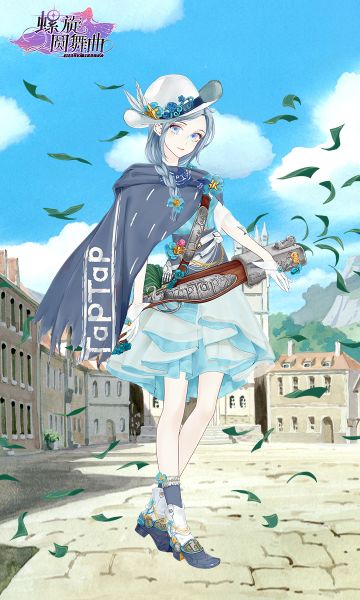 【福利】《螺旋圆舞曲》×TapTap纪念套装正式发布~