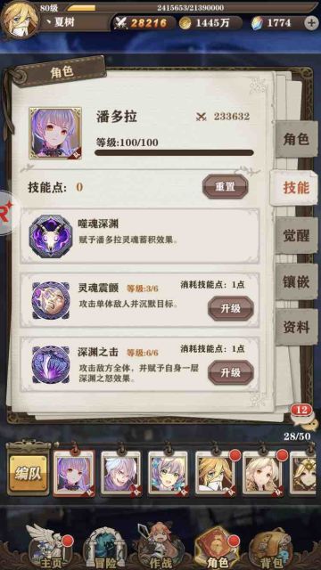 新人向，不误导目前版本亲民英雄选择，这要给我加精吧