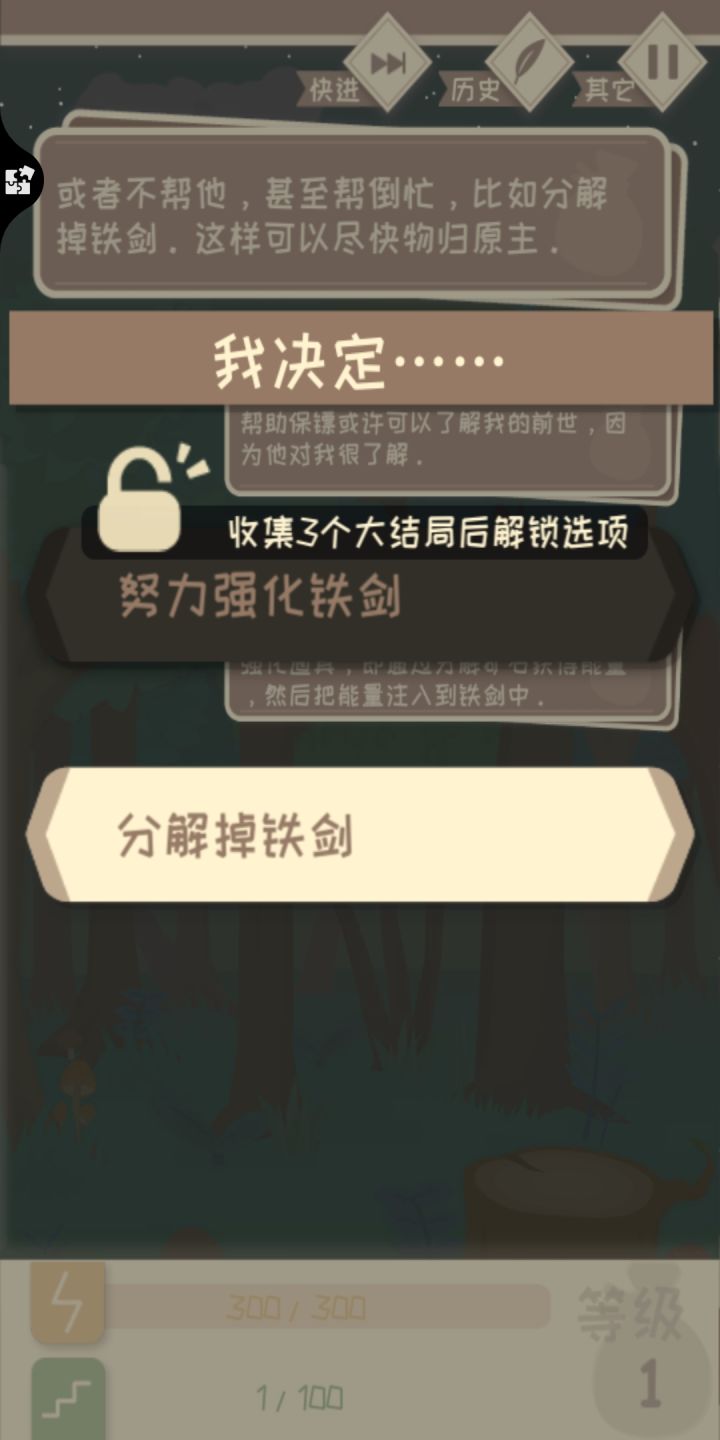 选项还有限制阿截图