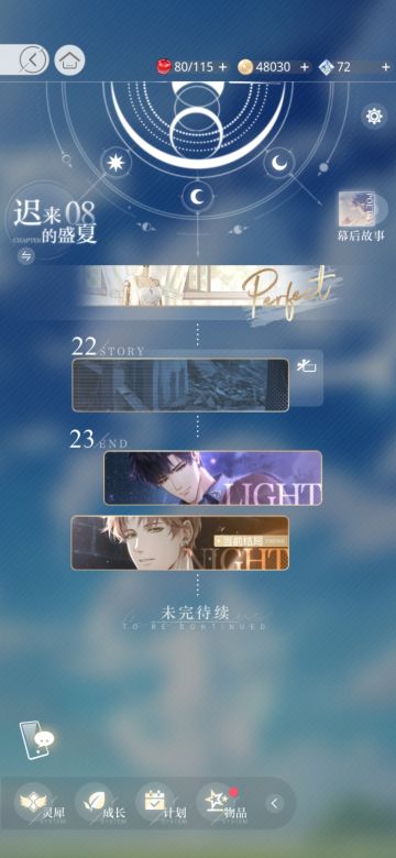 为了方便超链接，我单独摘出内容发帖子（本篇有关通关截图，以及个人卡组，养成记录）