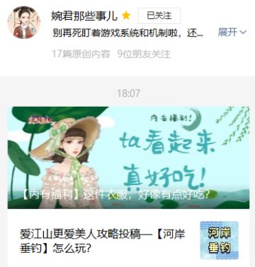 消暑互动福利送达！