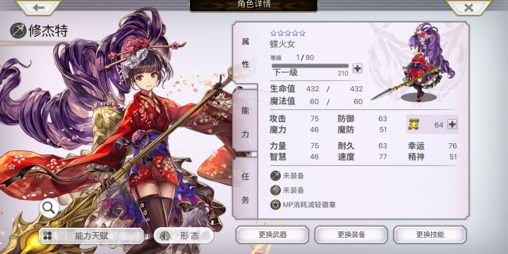 120抽赌狗的胜利截图