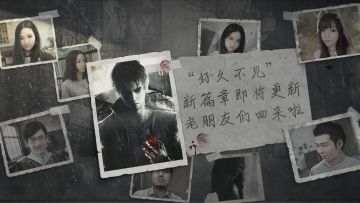 《流言侦探》新番外故事更新，感谢每一位玩家！