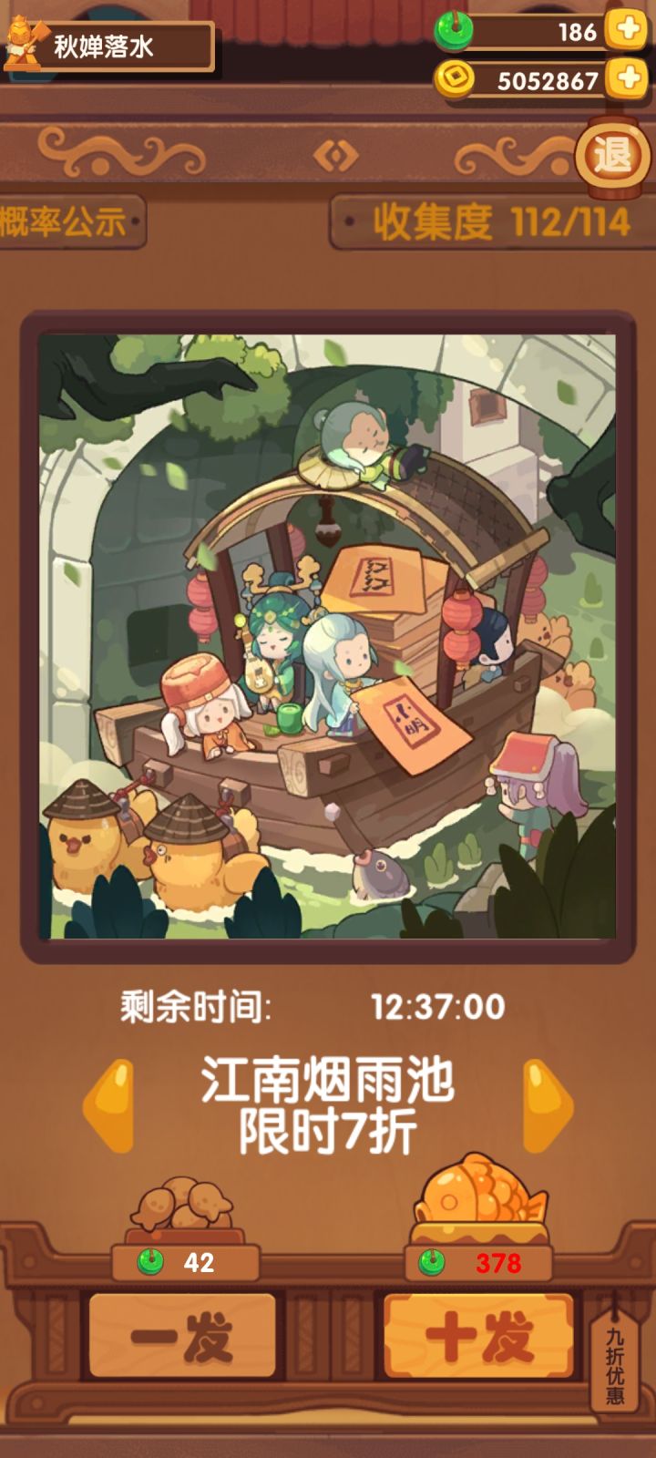 谢谢你,就差两个截图