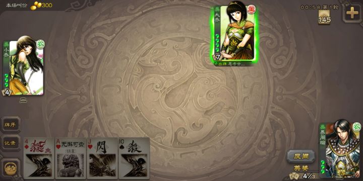 属实给我整笑了,心有灵犀了属于是截图
