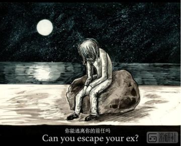 失恋了走不出前任阴影？这个游戏也许能治愈你