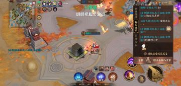 鸦天狗の个人攻略