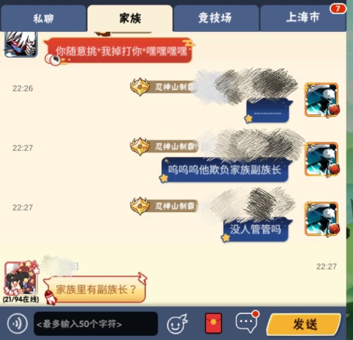 Cpdd你是其一截图
