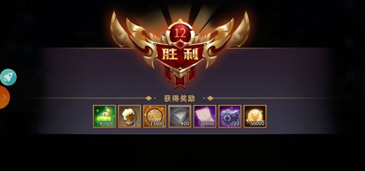 10倍第一次，好嗨呦！截图
