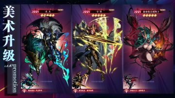 新旧画风对比图鉴大赏（怪物图鉴——SSS英雄全图鉴）