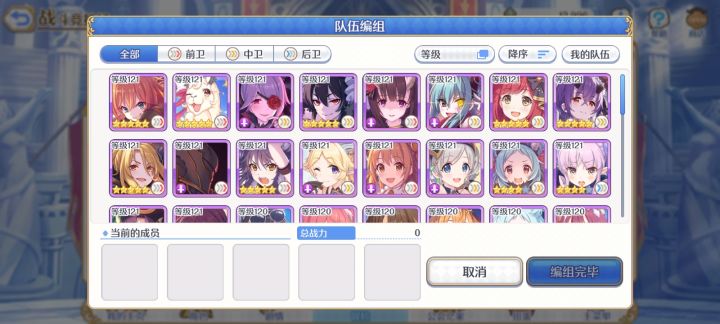 废材咸鱼有公会要吗qwq截图